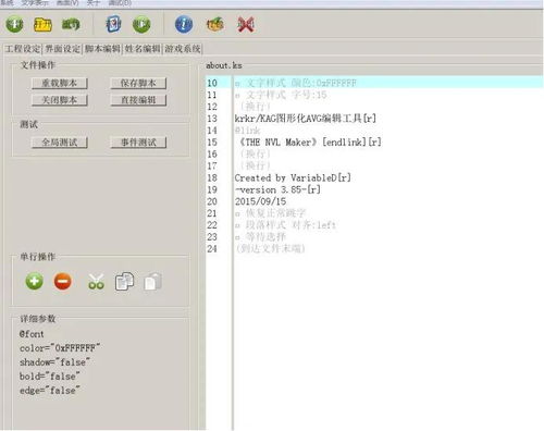 北方互聯計算機學校 | 盤點六款免編程的游戲開發軟件，助你輕松開啟新媒體創作